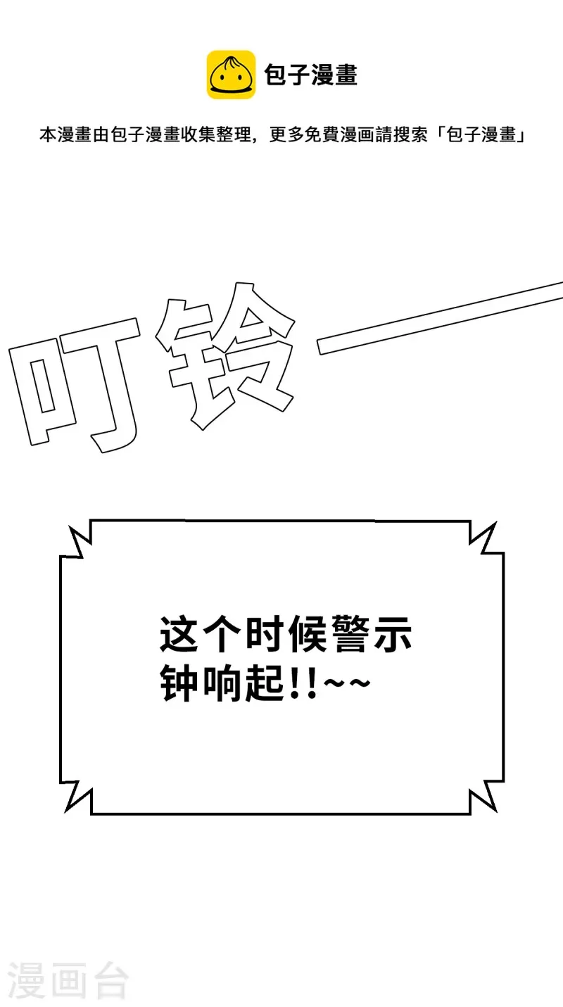 第140话 微风1 第22页