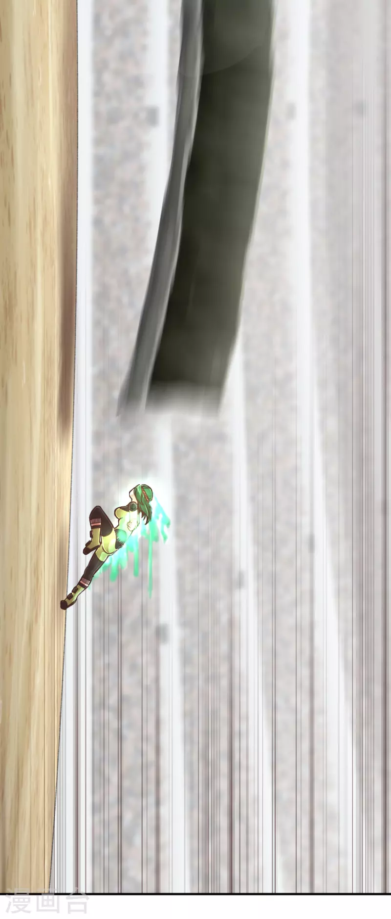 第141话 微风2 第7页