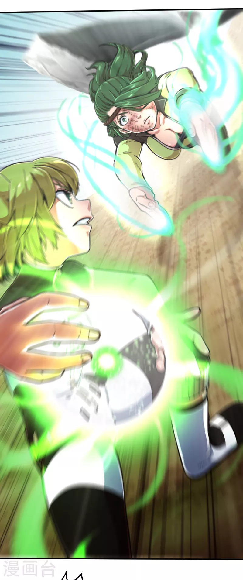 第141话 微风2 第13页