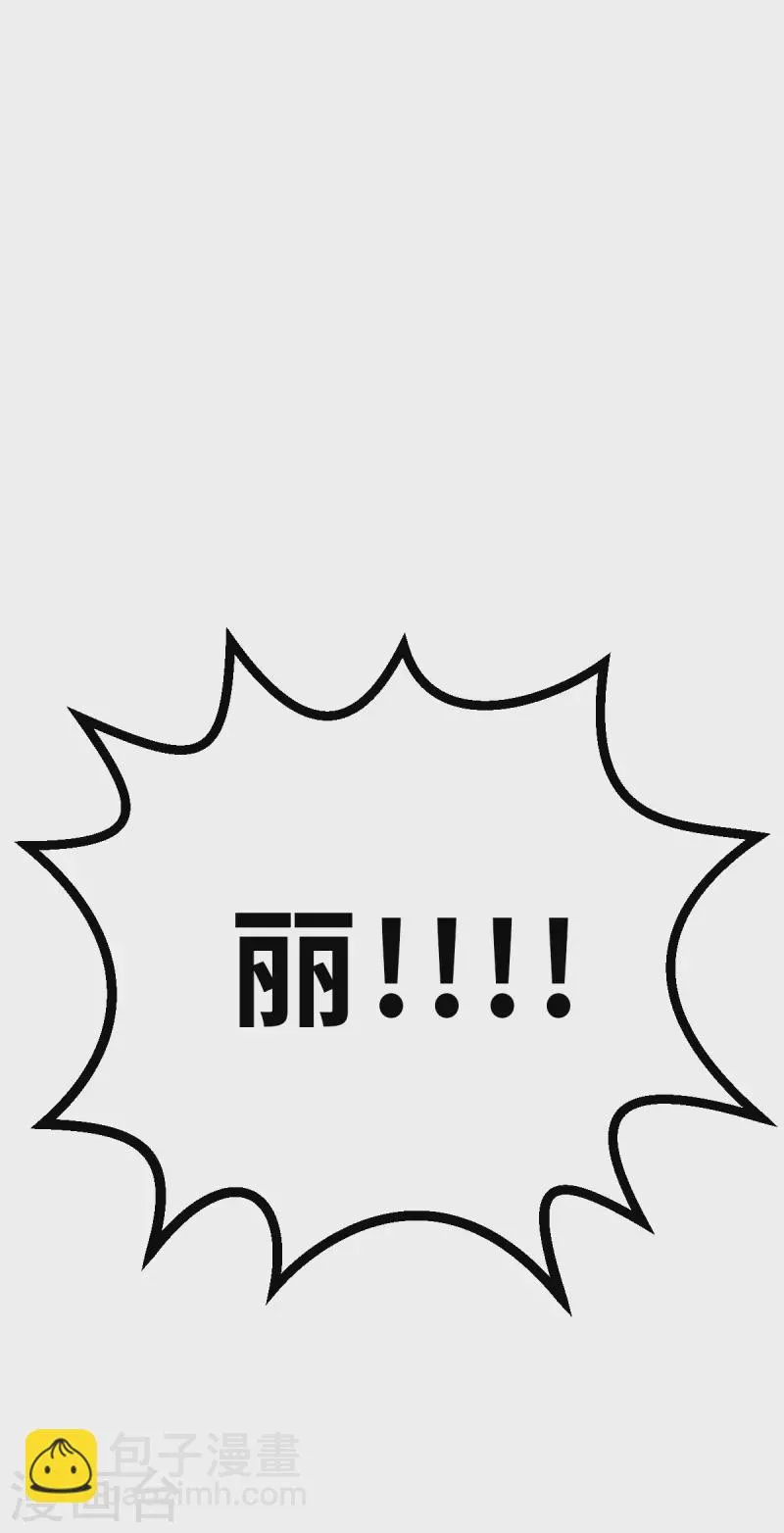 第144话 那位大人1 第6页
