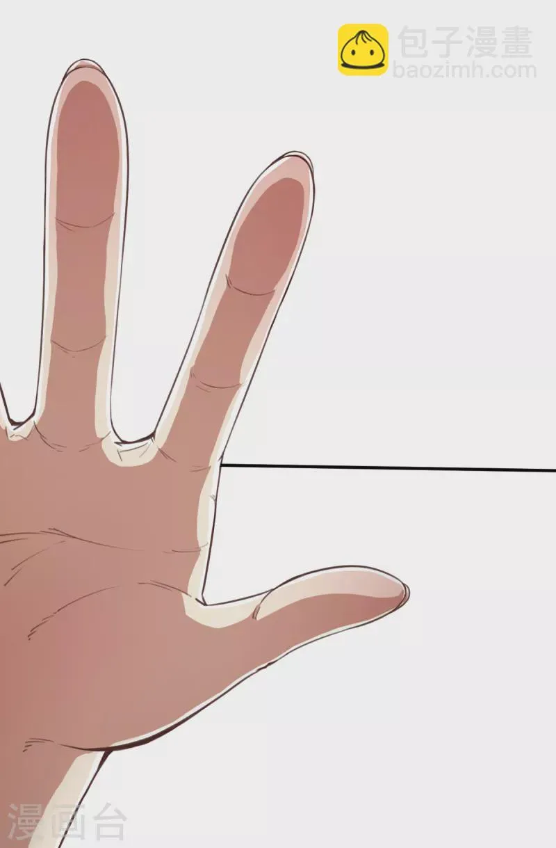 第145话 那位大人2 第23页