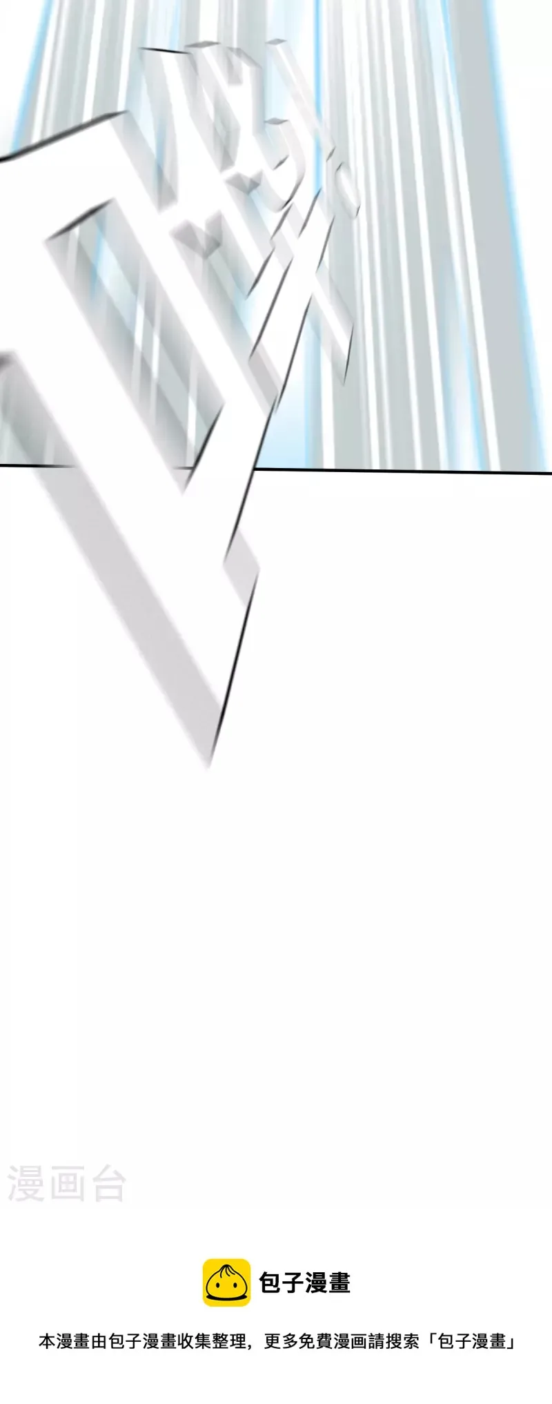 第145话 那位大人2 第27页