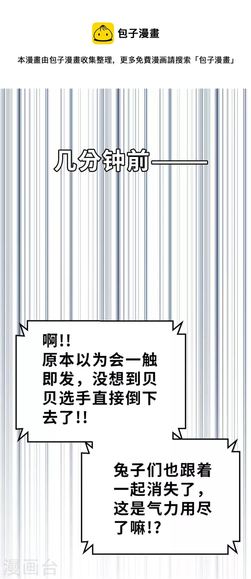 第146话 耶莲娜 ‧ 白歌1 第1页