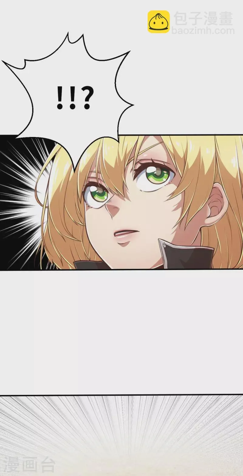 第146话 耶莲娜 ‧ 白歌1 第13页