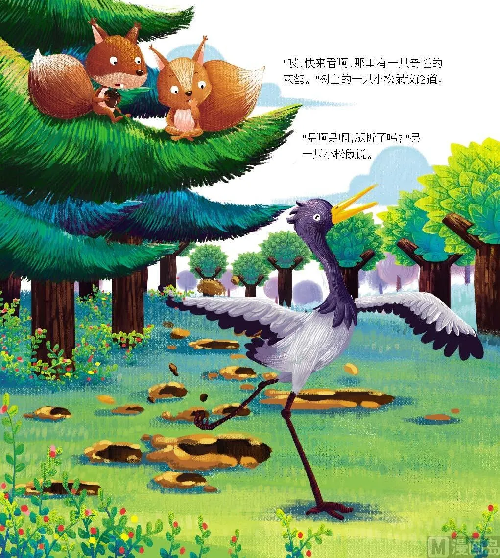 全1话 第17页