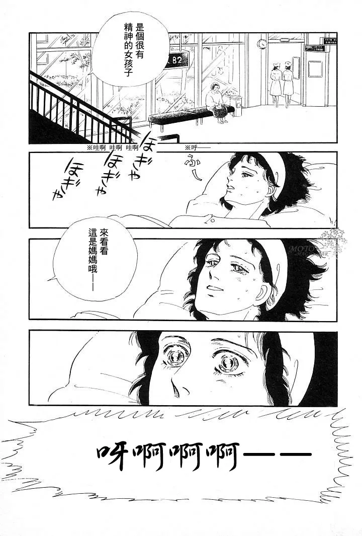 第1话 第5页