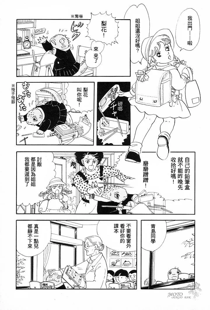第1话 第15页