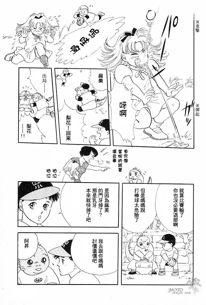 第1话 第19页