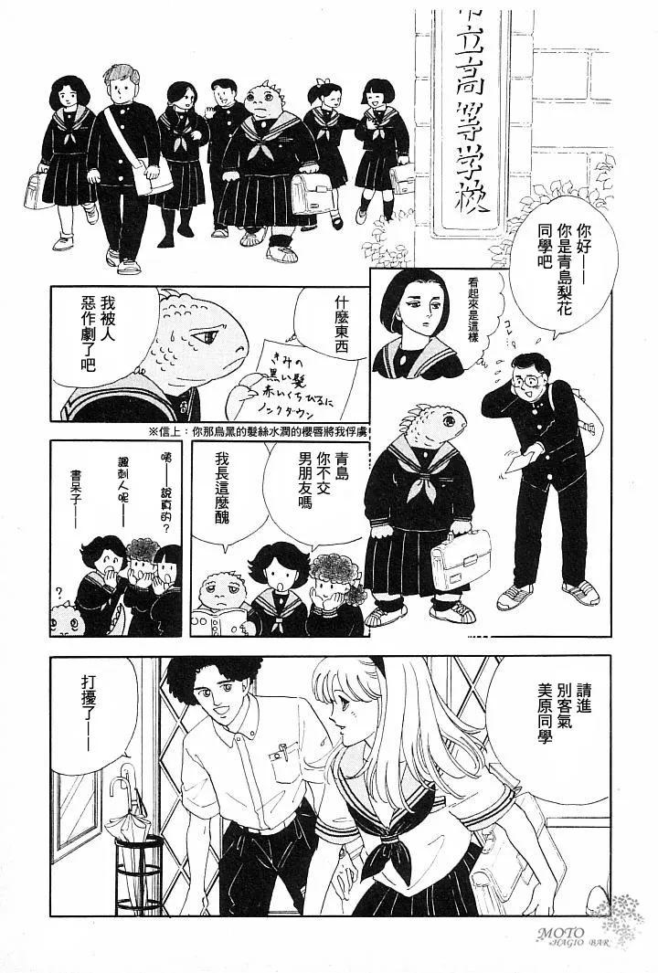 第1话 第27页