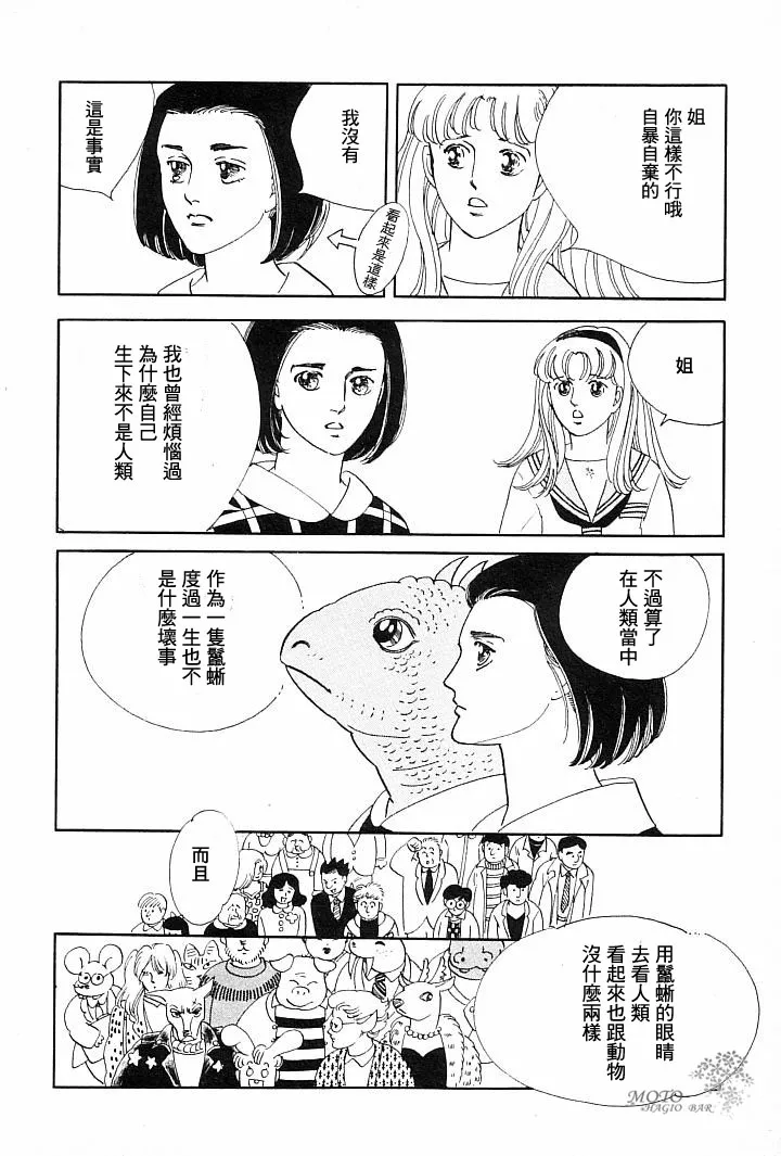 第1话 第30页