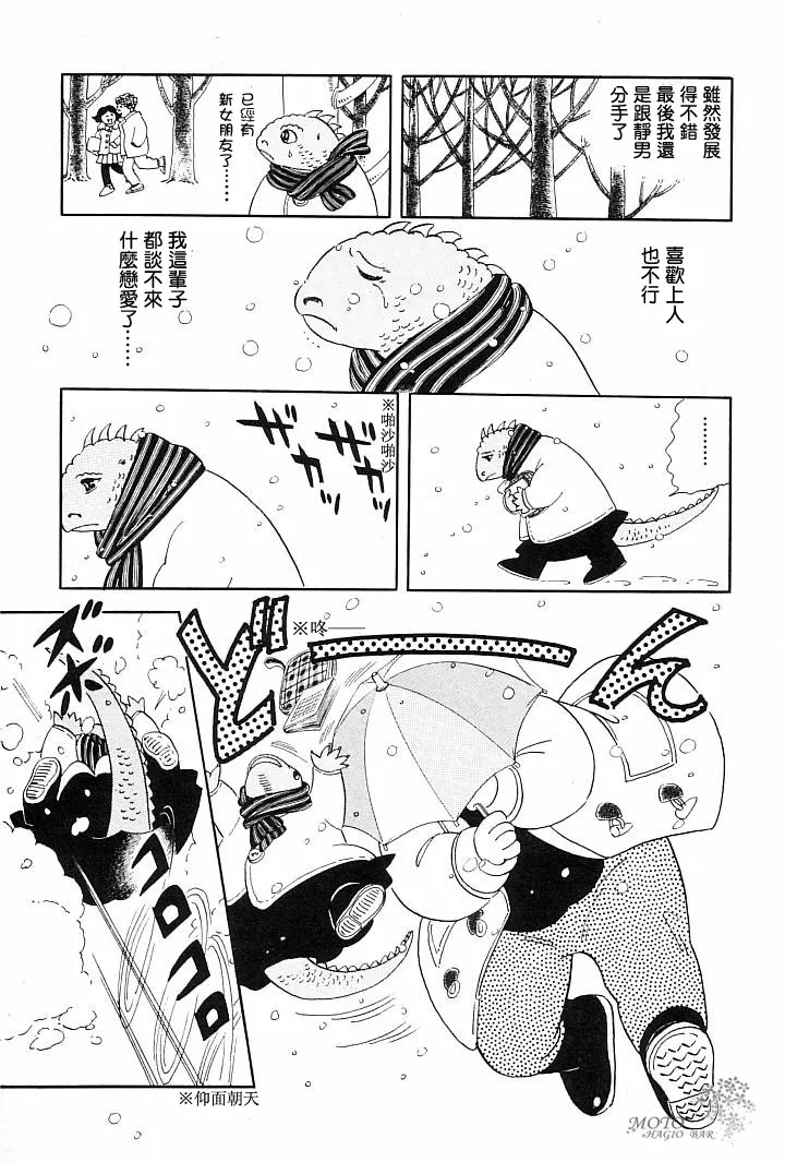 第1话 第33页