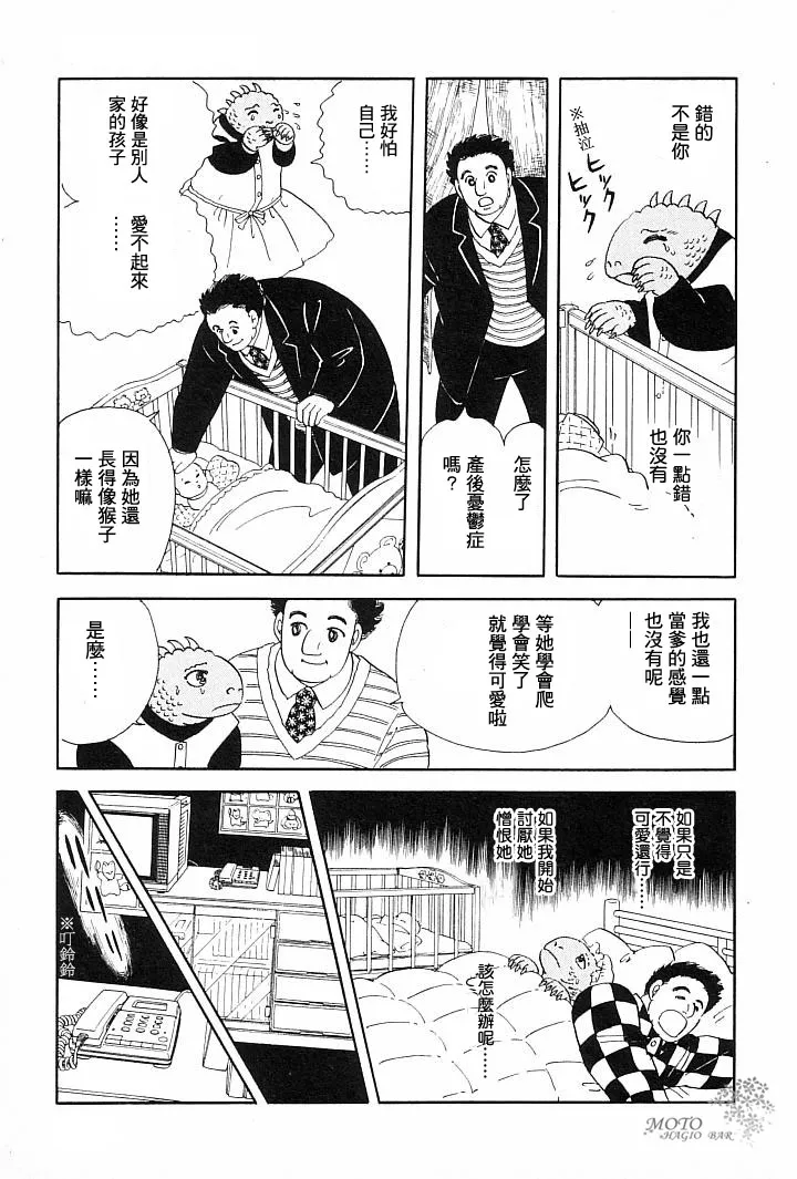 第1话 第39页