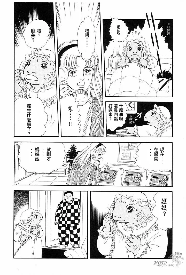 第1话 第40页