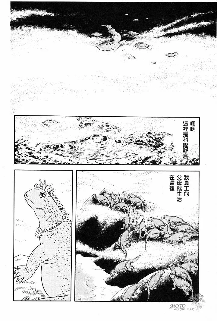 第1话 第46页