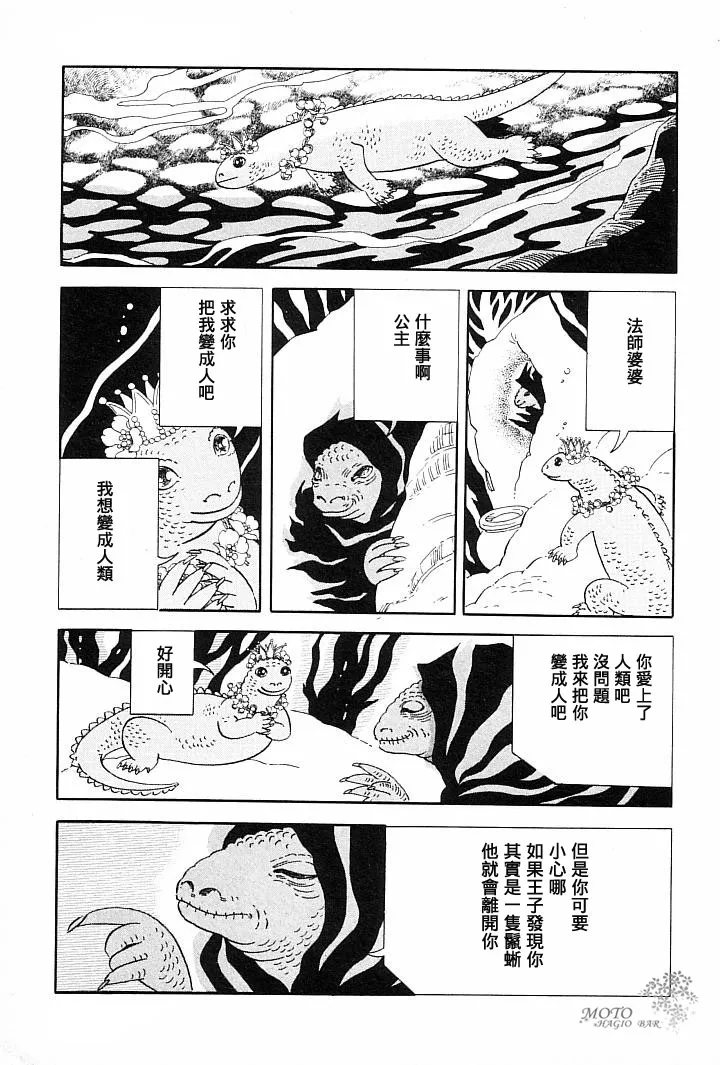 第1话 第47页