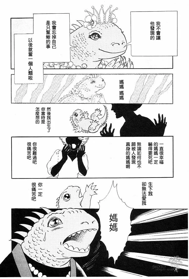第1话 第48页