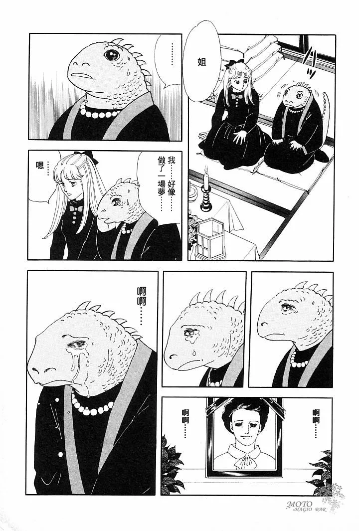 第1话 第49页