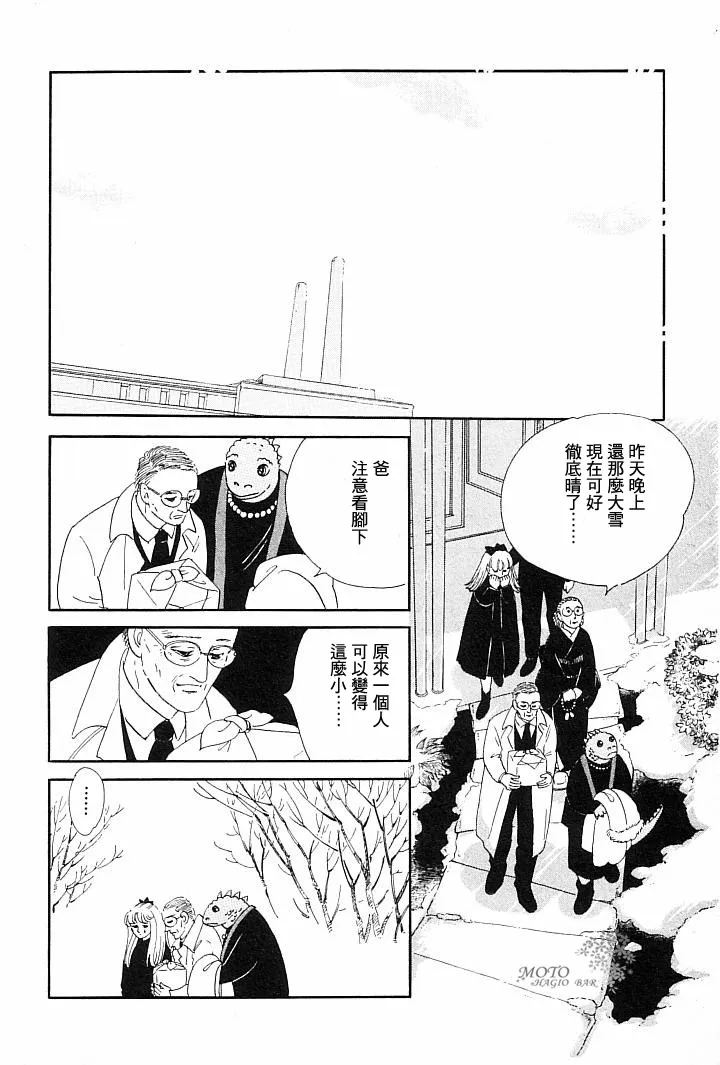 第1话 第50页