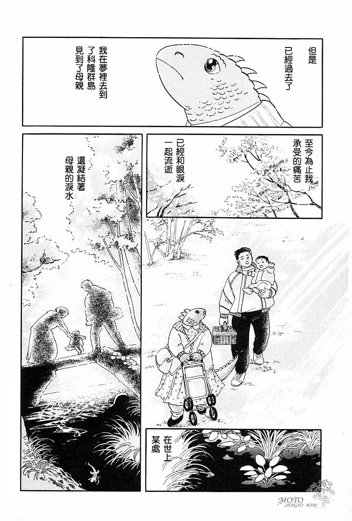 第1话 第52页