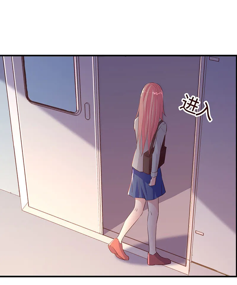 你也是甜的 第28页