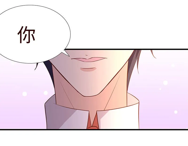 你也是甜的 第42页