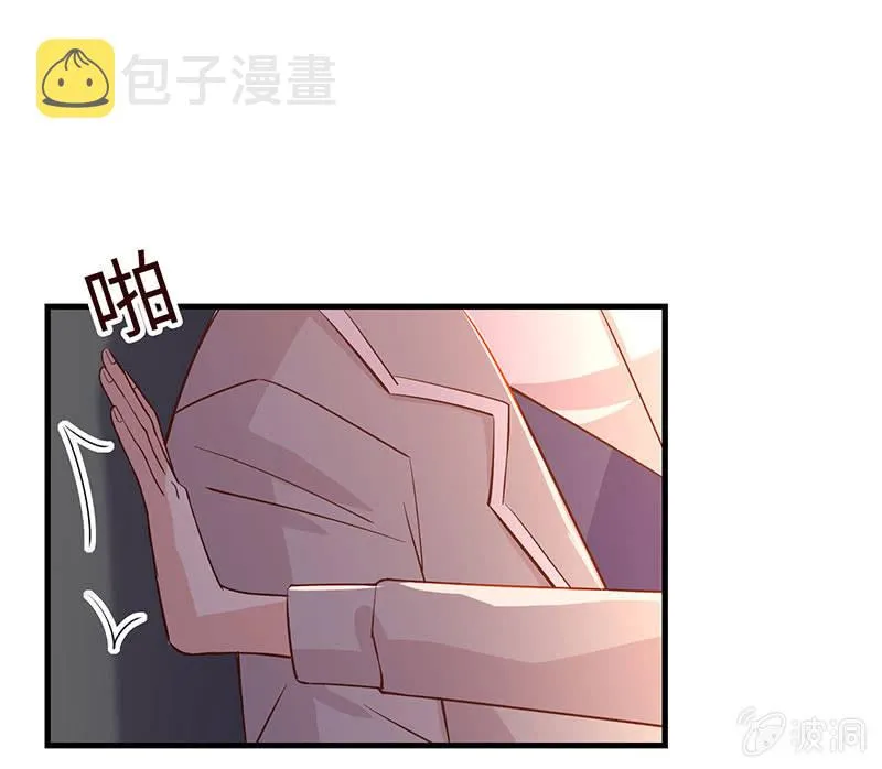 你也是甜的 第45页