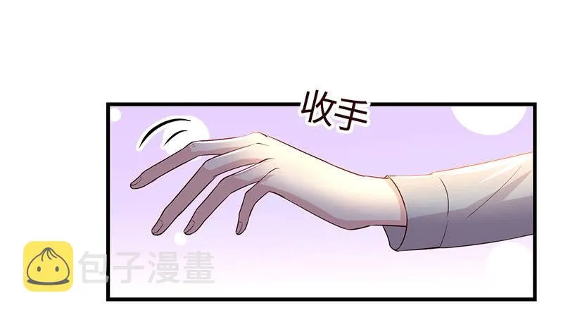 你也是甜的 第50页