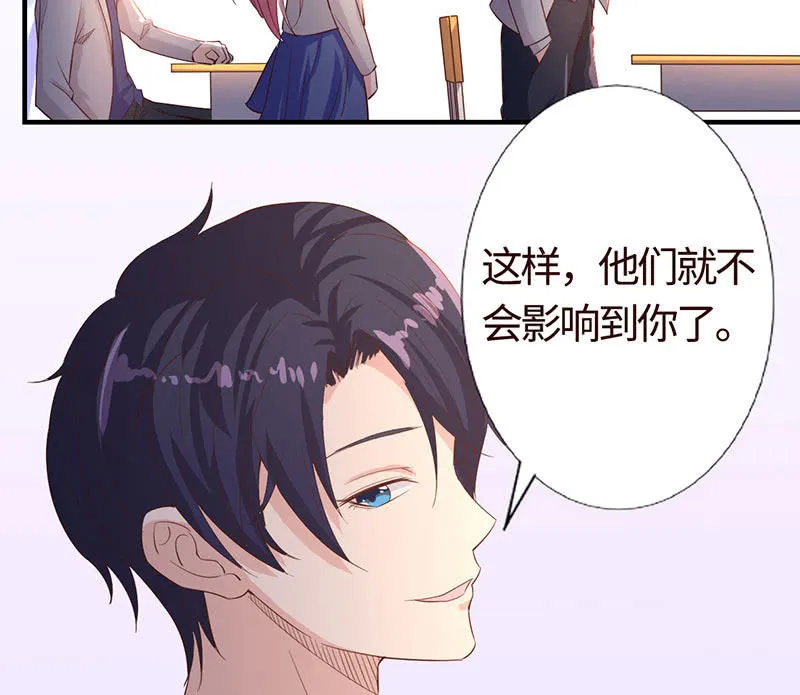 在一起谈婚论嫁 第4页