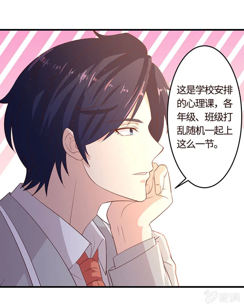 在一起谈婚论嫁 第13页