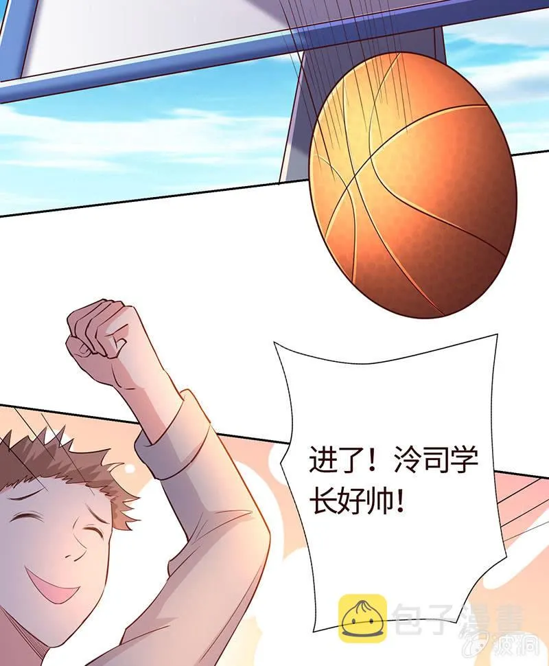 在一起谈婚论嫁 第41页