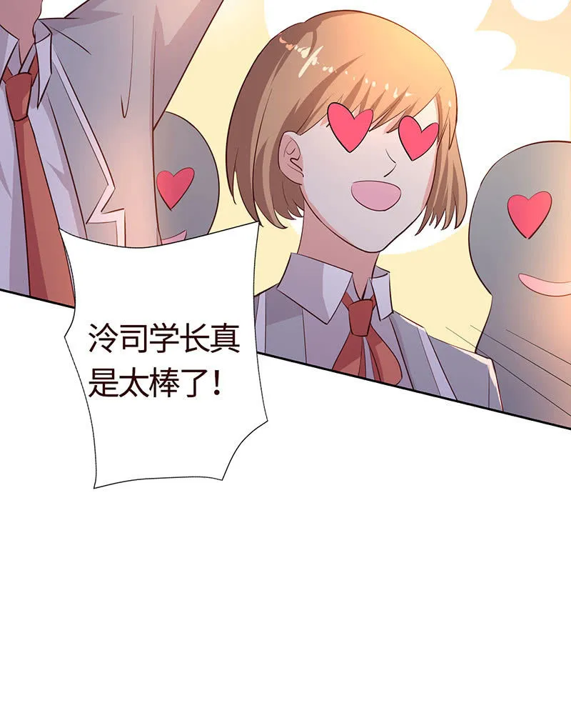 在一起谈婚论嫁 第42页