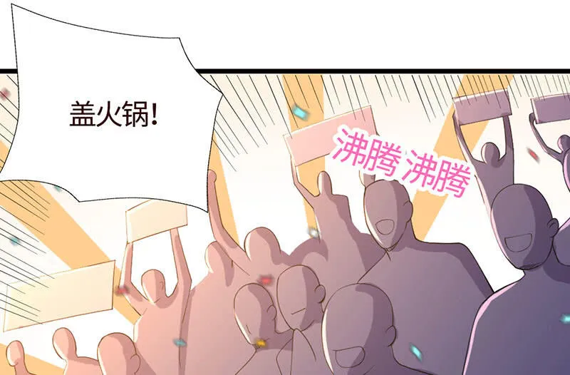 球场高手 第22页