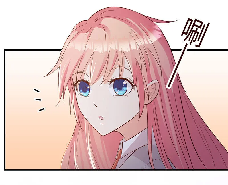 球场高手 第46页