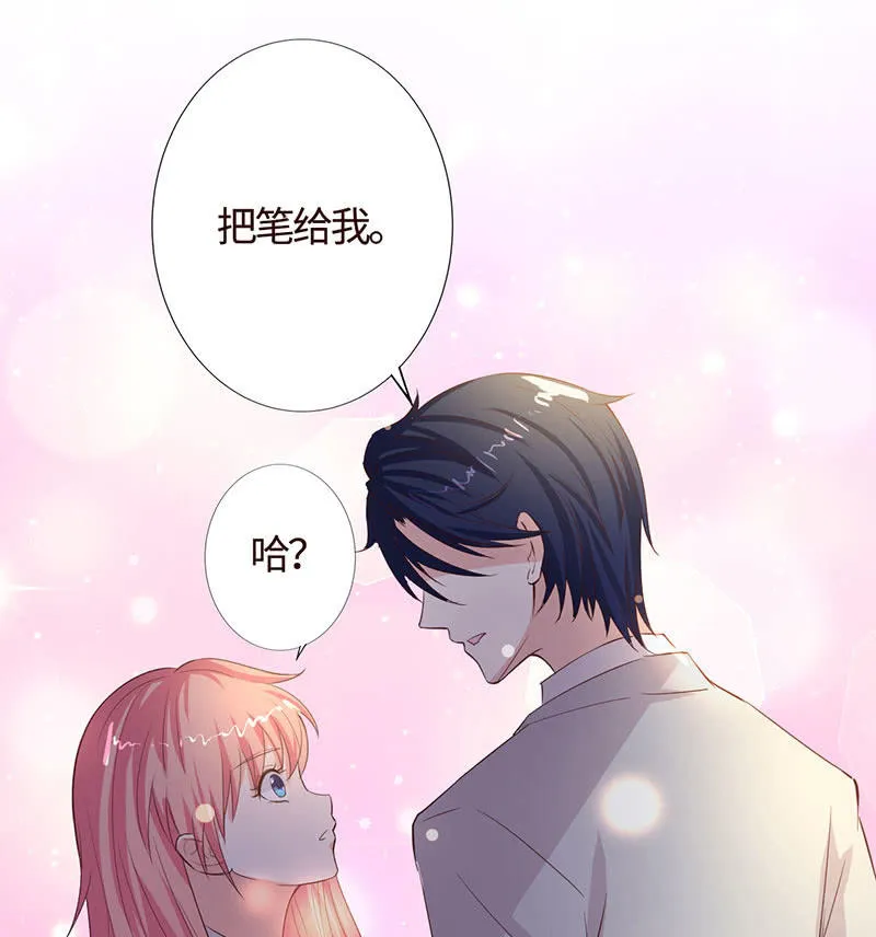 球场高手 第47页