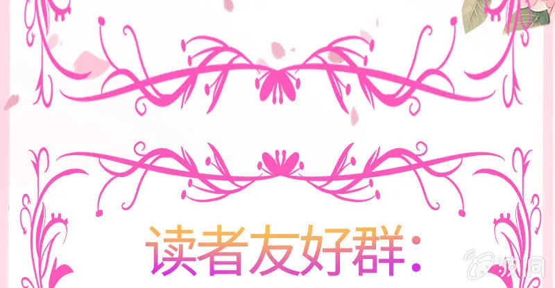 球场高手 第57页