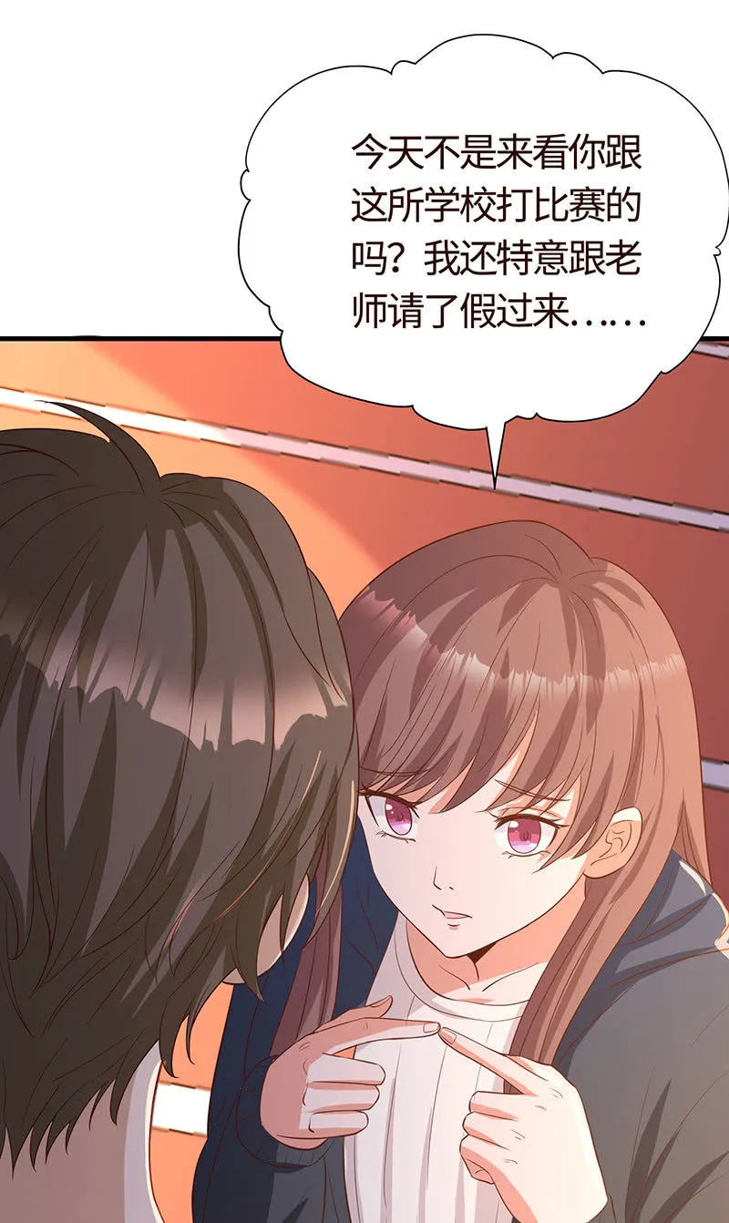 被他占尽便宜 第7页