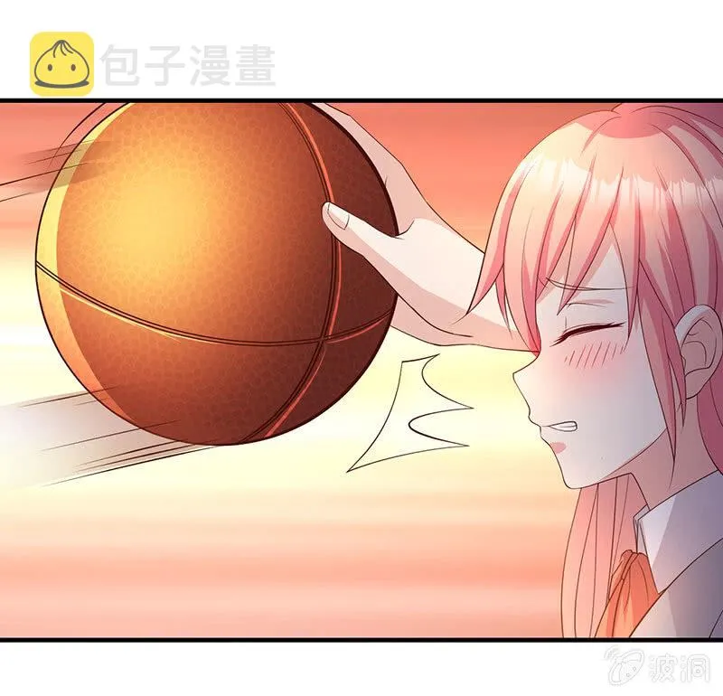 被他占尽便宜 第33页