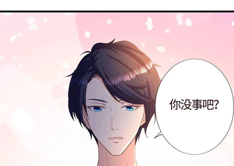 被他占尽便宜 第40页