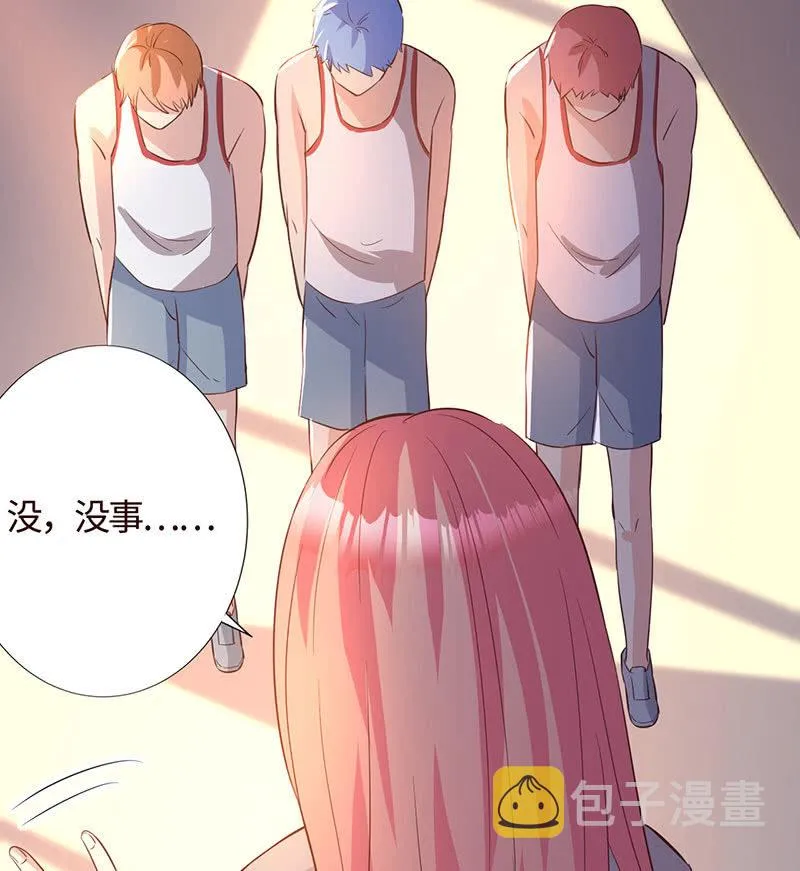 被他占尽便宜 第47页