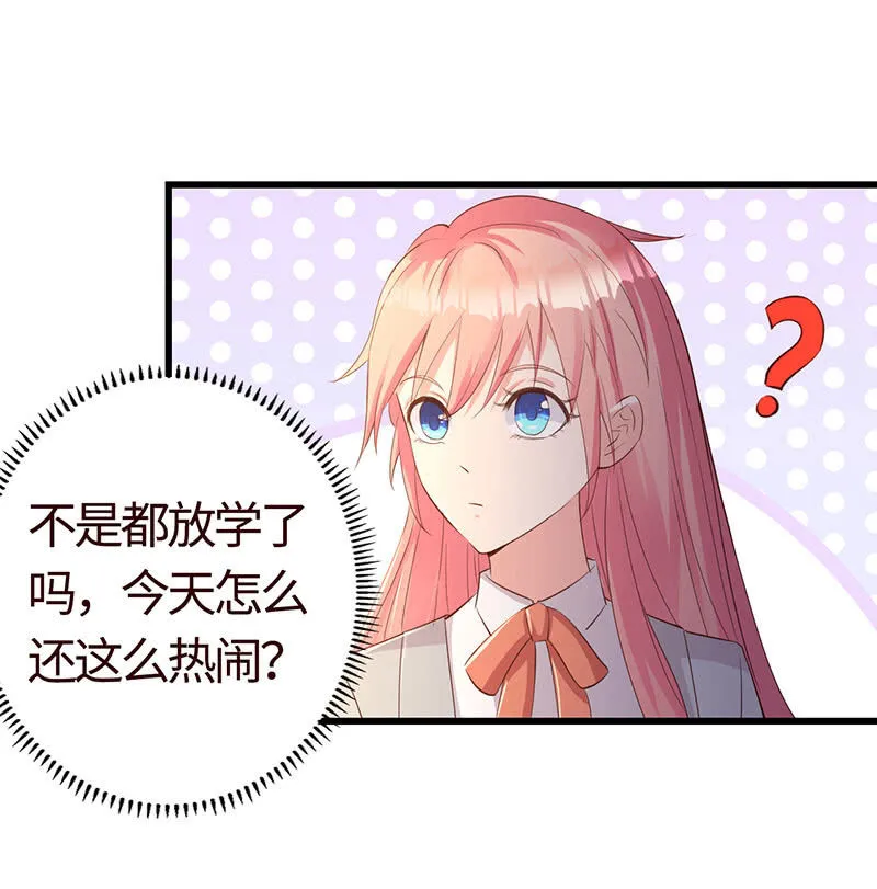 被他占尽便宜 第51页