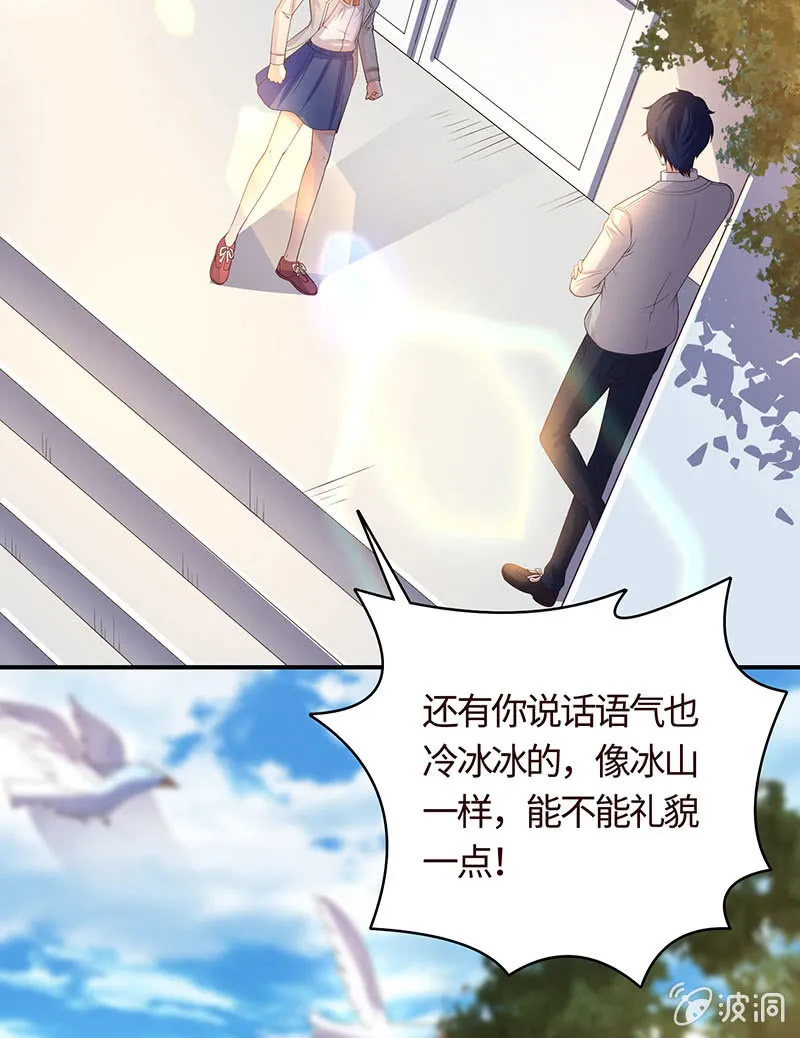“同居”不是谣言 第9页