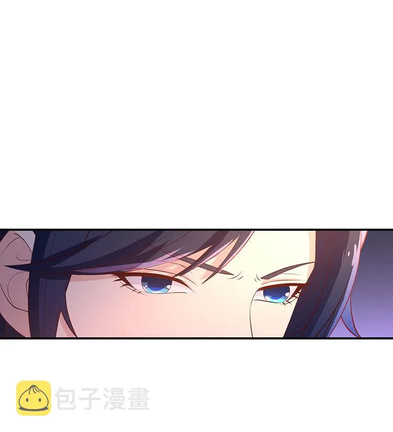 假如我忘了你 第19页