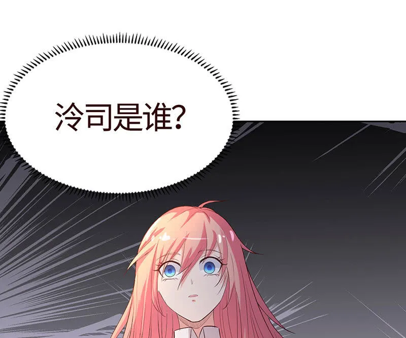 假如我忘了你 第51页