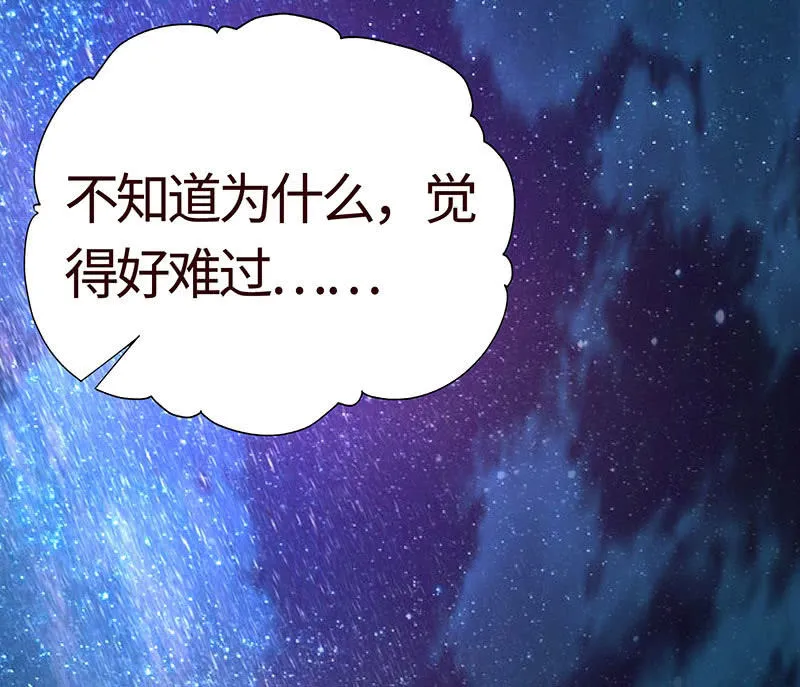 假如我忘了你 第62页