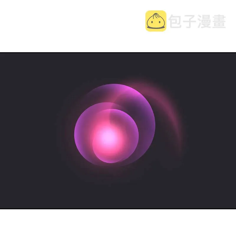 撇清关系？！ 第27页