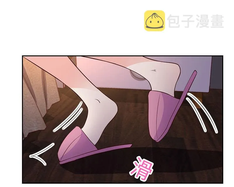 爱你在心口难开 第16页