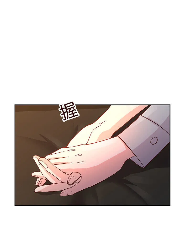 爱你在心口难开 第30页