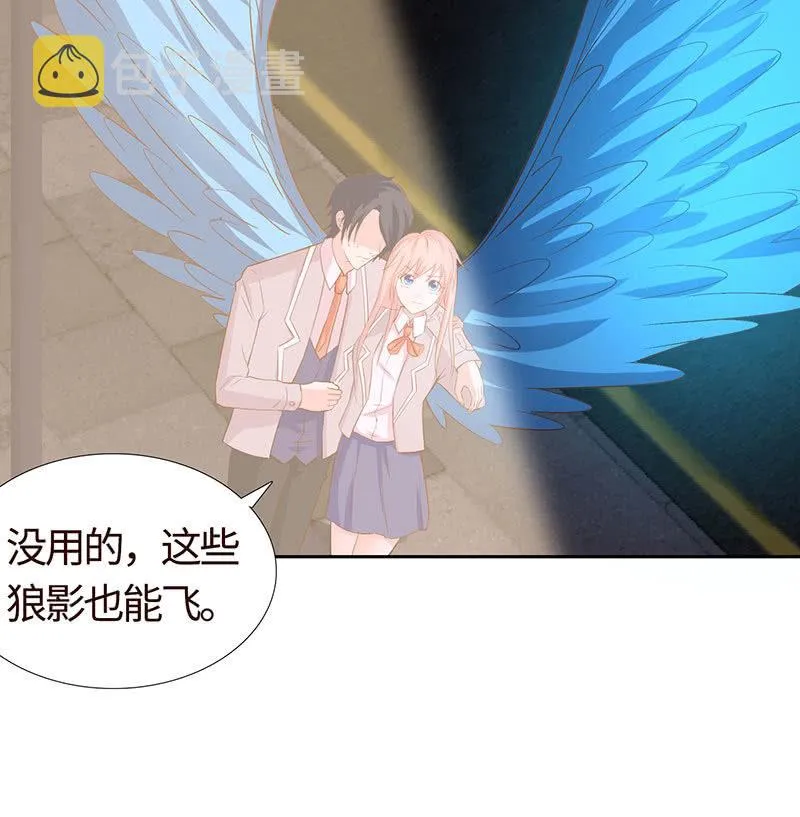 为她赎罪 第31页