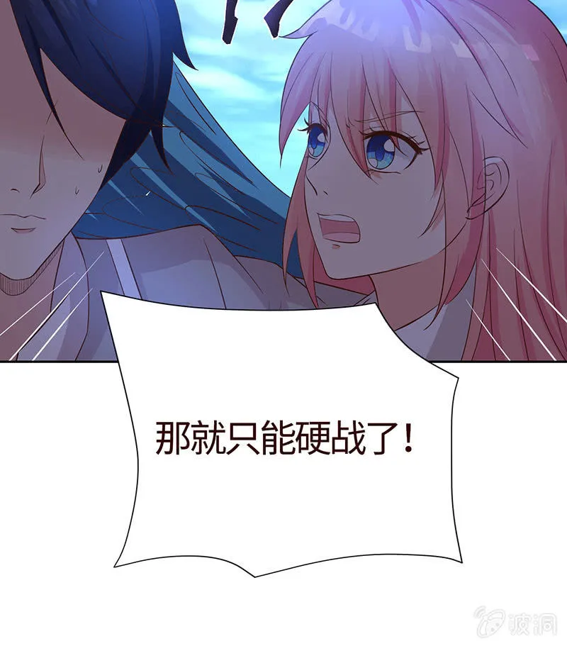 为她赎罪 第33页