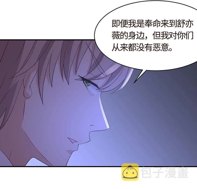 为她赎罪 第42页